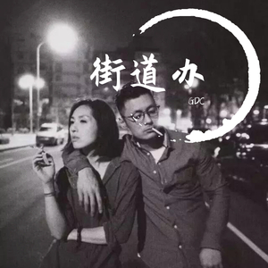 极品s极爆乳玉指自慰
