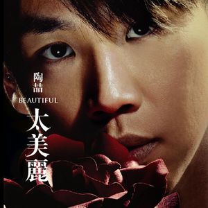 极品s极爆乳玉指自慰
