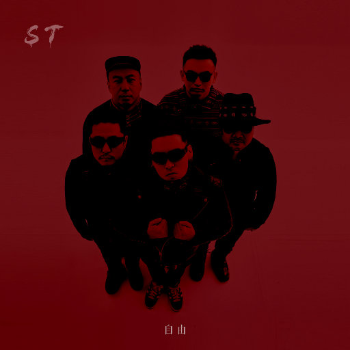 极品s极爆乳玉指自慰
